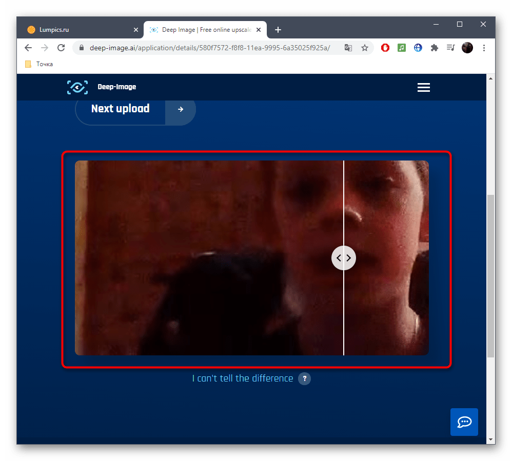 Проверка результата уменьшения пикселей на фото через онлайн-сервис Deep-Image