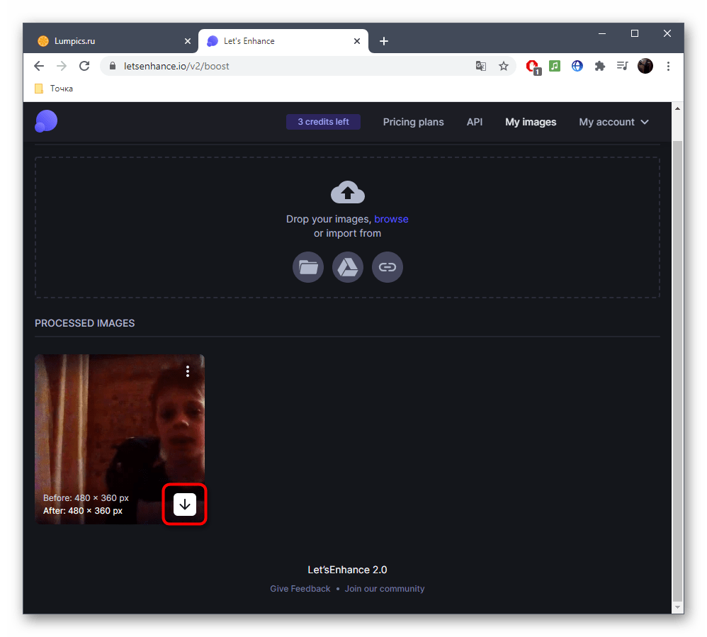Успешное уменьшение пикселей на фото через онлайн-сервис Let`s Enhance