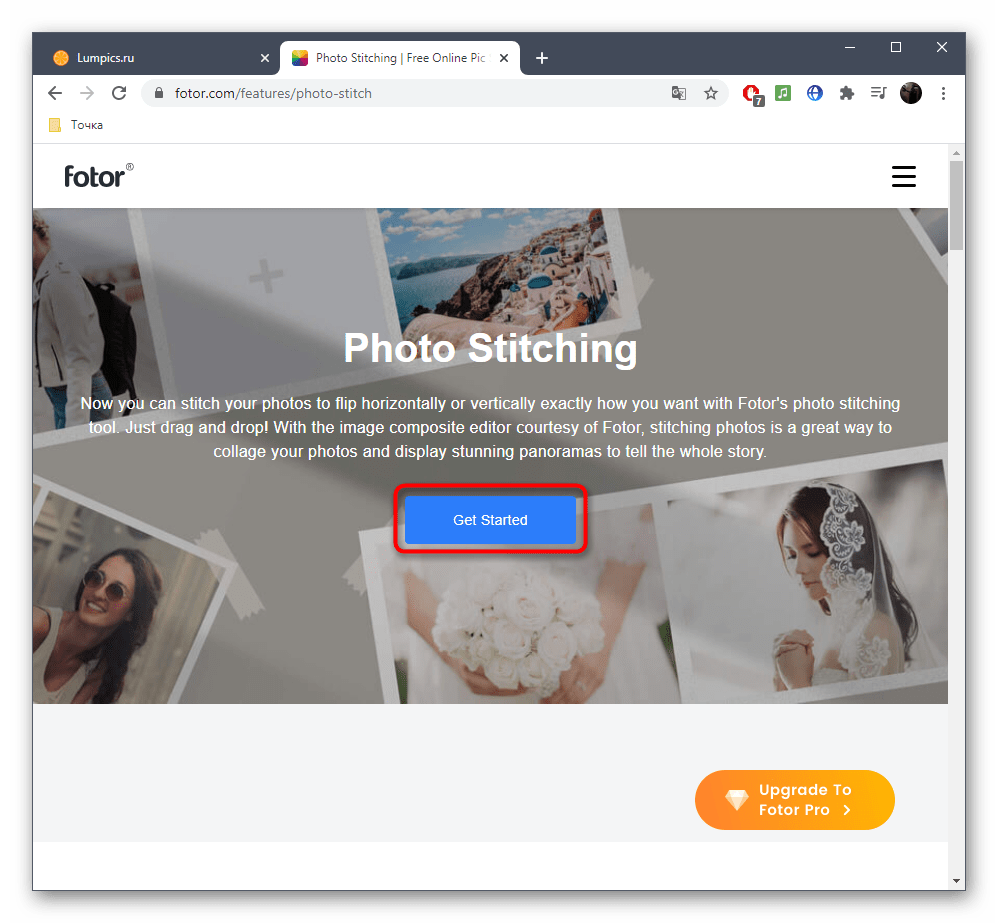 Переход к началу взаимодействия с онлайн-сервисом Fotor для создания панорамы
