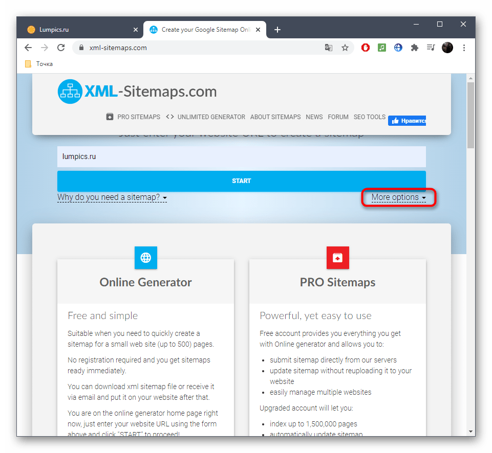 Открытие дополнительных настроек для карты сайта через онлайн-сервис XML-Sitemaps
