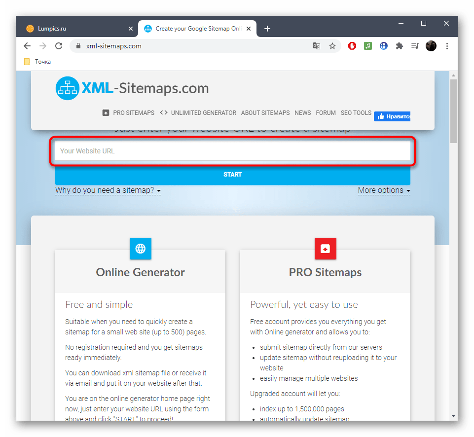 Ввод адреса для создания карты сайта через онлайн-сервис XML-Sitemaps