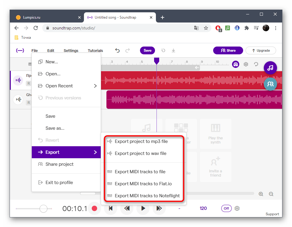 Выбор формата сохранения трека после сведения в онлайн-сервисе SoundTrap