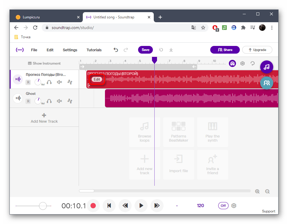 Кнопка для редактирования каждой дорожки при сведении через онлайн-сервис SoundTrap