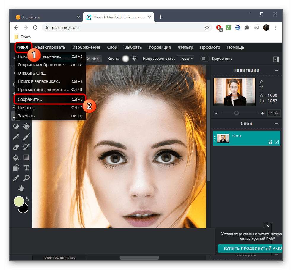 Переход к сохранению фото после уменьшения носа в онлайн-сервисе PIXLR