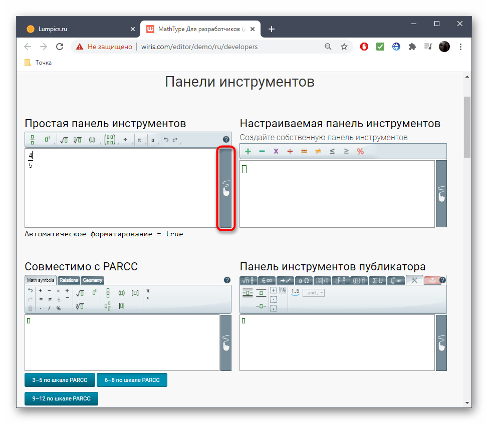 Переход к рукописному вводу в онлайн-сервисе Wiris для редактирования формул