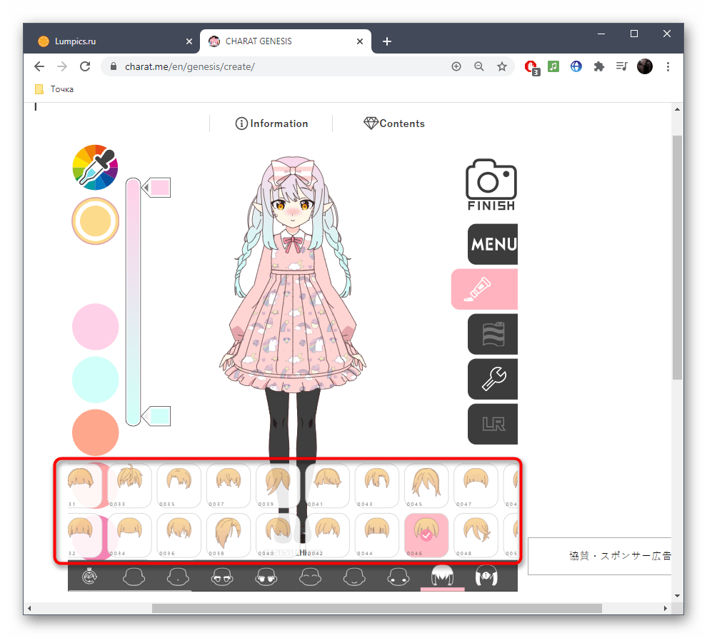 Настройка первой части волос аниме-персонажа в онлайн-сервисе CHARAT GENESIS