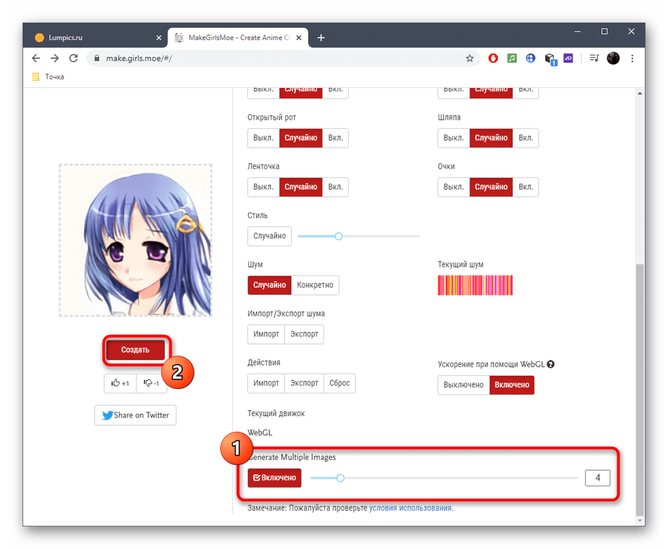 Групповое создание аниме-персонажа при его создании через онлайн-сервис MakeGirlsMoe