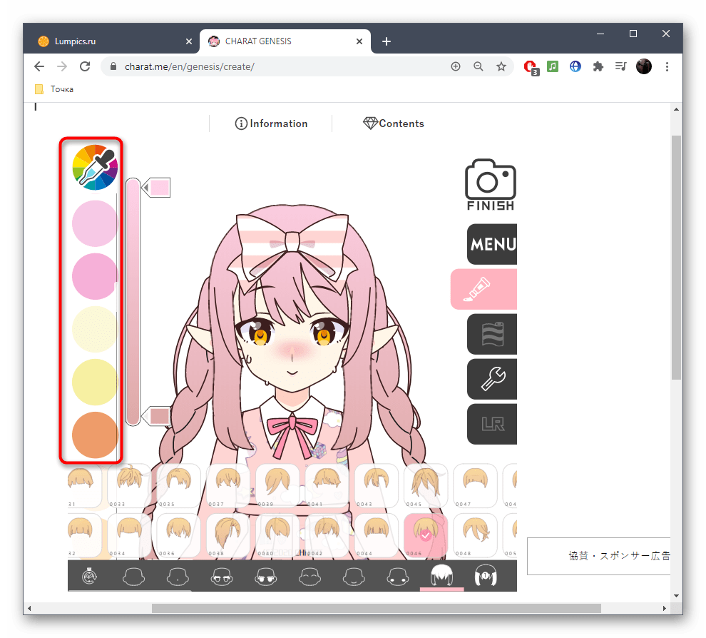 Выбор цвета волос при создании аниме-персонажа в онлайн-сервисе CHARAT GENESIS