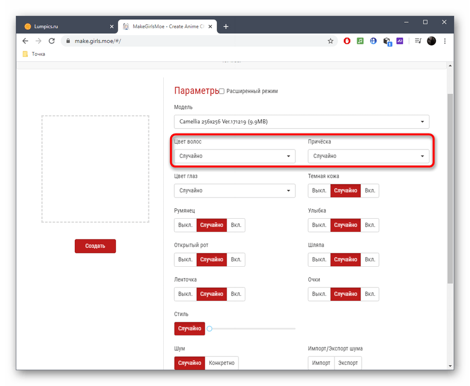 Выбор прически и цвета волос аниме-персонажа при его создании через онлайн-сервис MakeGirlsMoe
