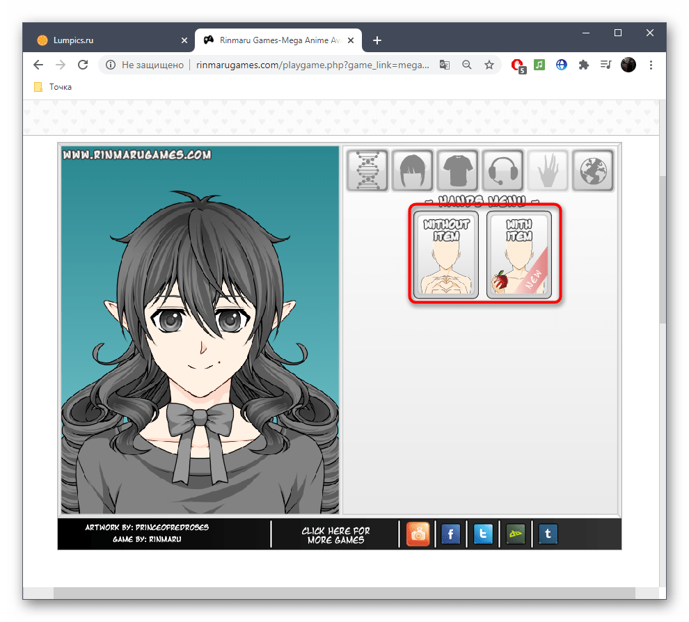 Переход к настройке позиции рук аниме-персонажа в онлайн-сервисе Rinmaru