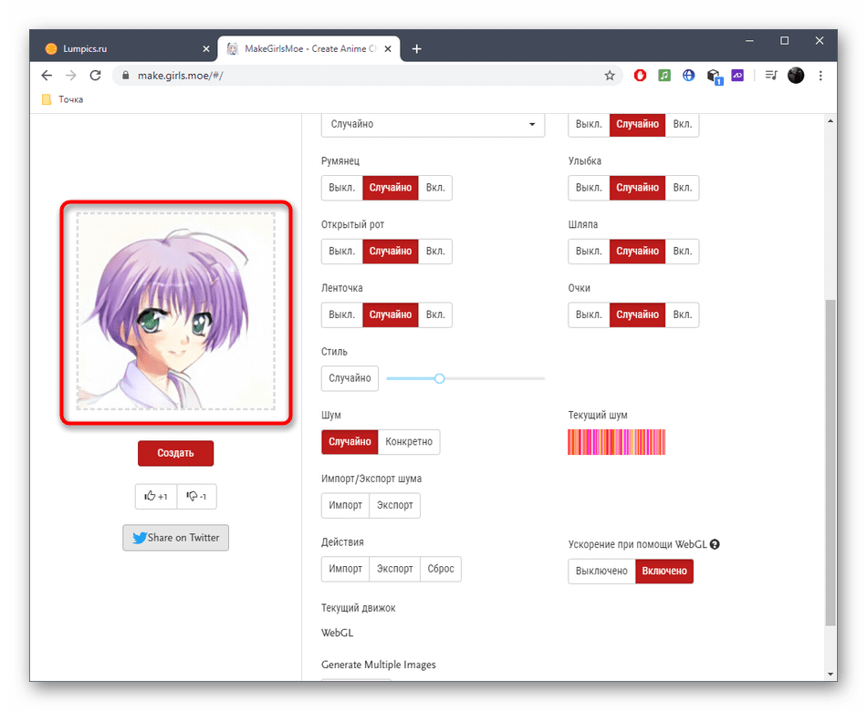 Просмотр созданного аниме-персонажа при его создании через онлайн-сервис MakeGirlsMoe
