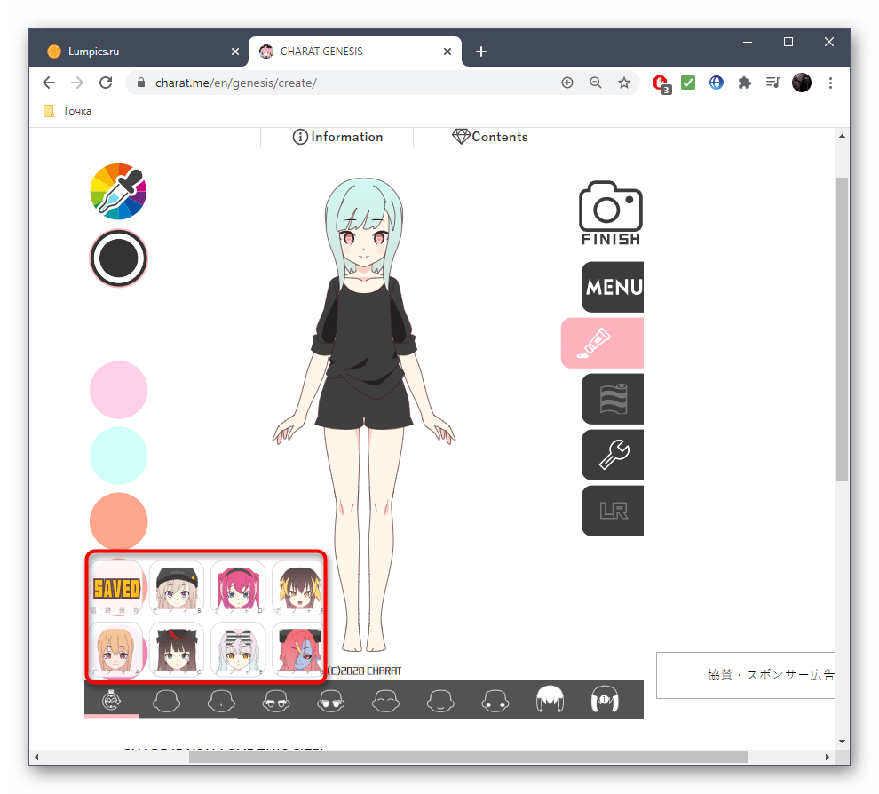 Выбор заготовки для создания аниме-персонажа через онлайн-сервис CHARAT GENESIS