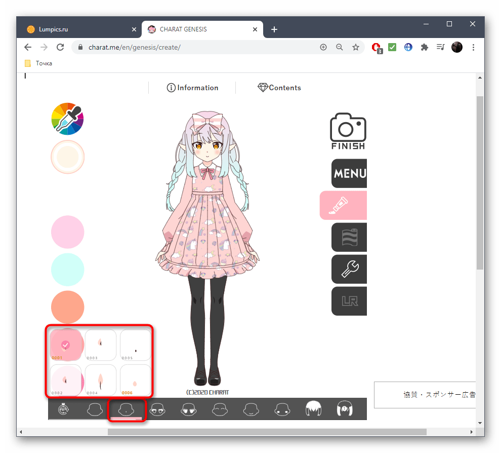 Выбор носа для аниме-персонажа через онлайн-сервис CHARAT GENESIS