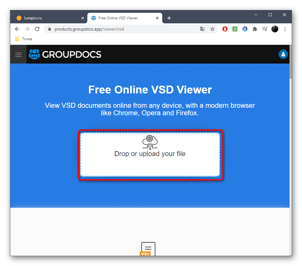 Переход к выбору файла VSD через онлайн-сервис GroupDocs