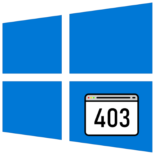 «віддалений сервер повернув помилку: (403) заборонено» в Windows 10
