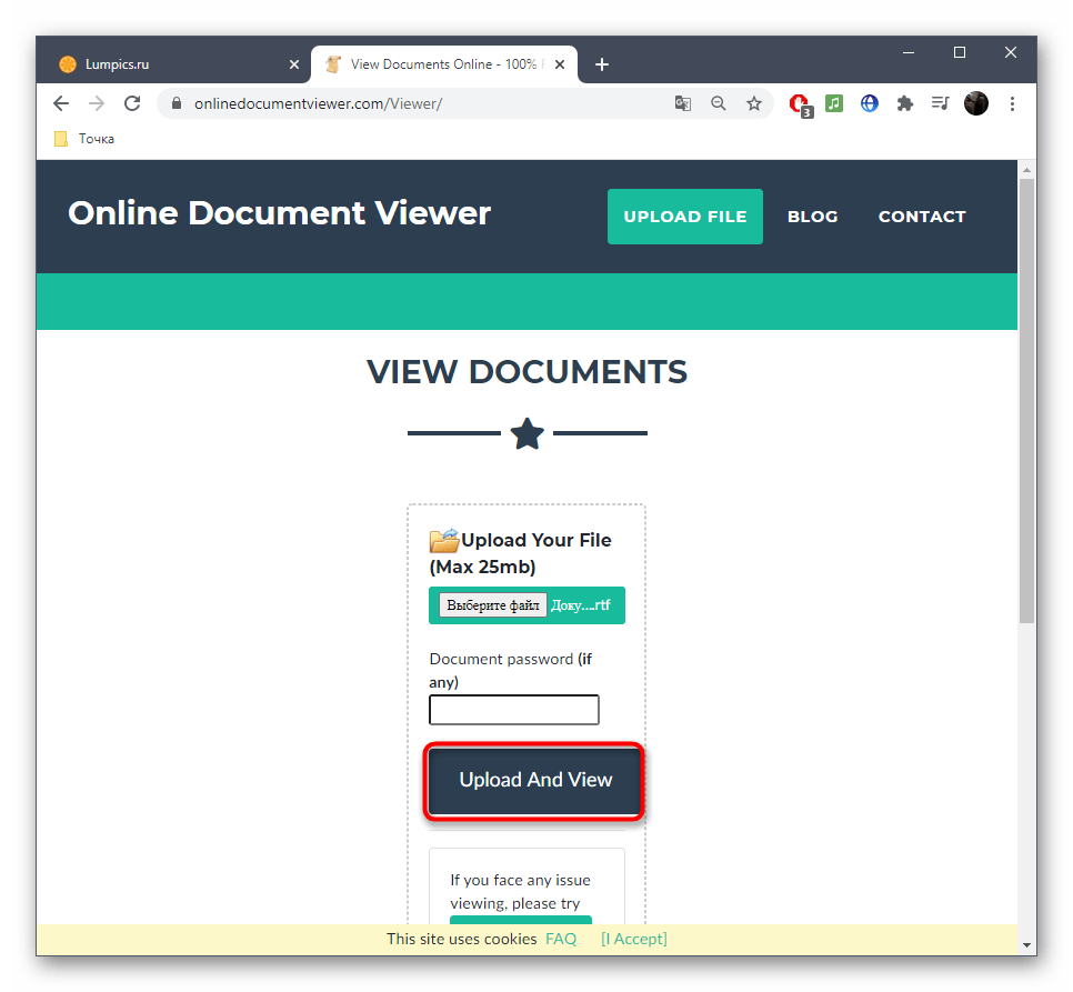 Подтверждение загрузки документа RTF через онлайн-сервис Online Document Viewer