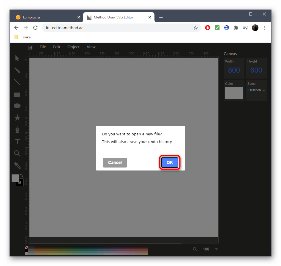Подтверждение открытия файла формата SVG через онлайн-сервис Method