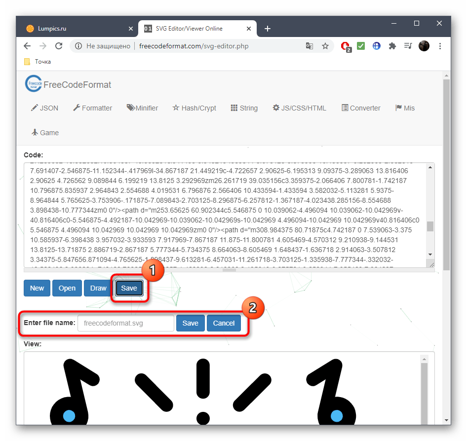 Сохранение файла SVG через онлайн-сервис FreeCodeFormat после редактирования