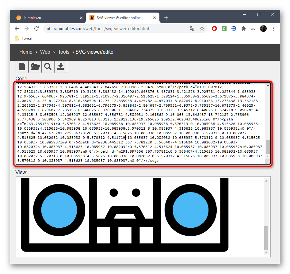 Редактирование кода файла SVG через онлайн-сервис RapidTables