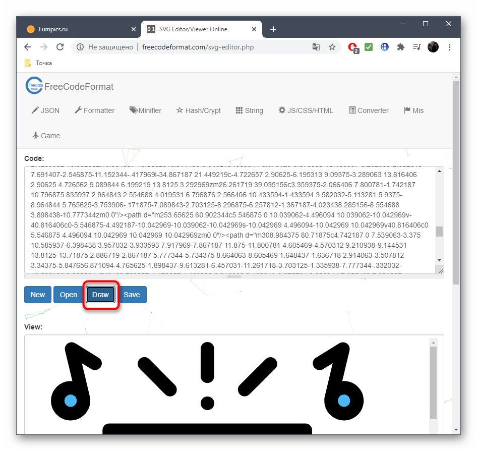 Применение изменений при редактировании SVG через онлайн-сервис FreeCodeFormat