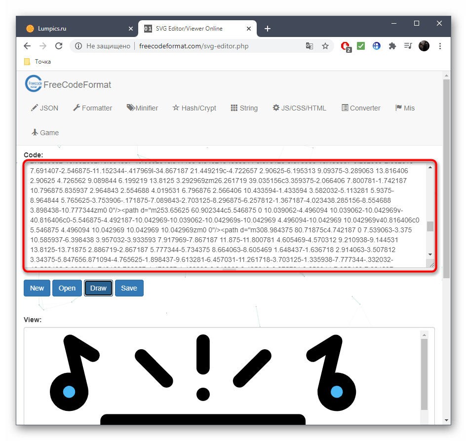 Редактирование содержимого файла формата SVG через онлайн-сервис FreeCodeFormat