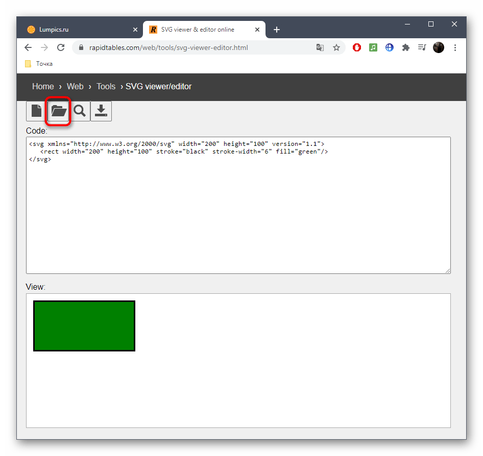 Переход к выбору файла для открытия SVG через онлайн-сервис RapidTables