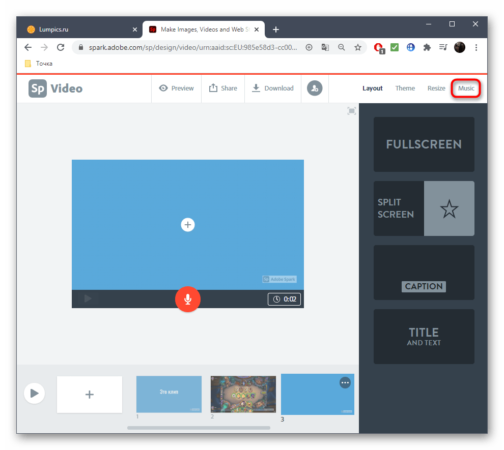 Переход к поиску музыки для клипа через онлайн-сервис Adobe Spark
