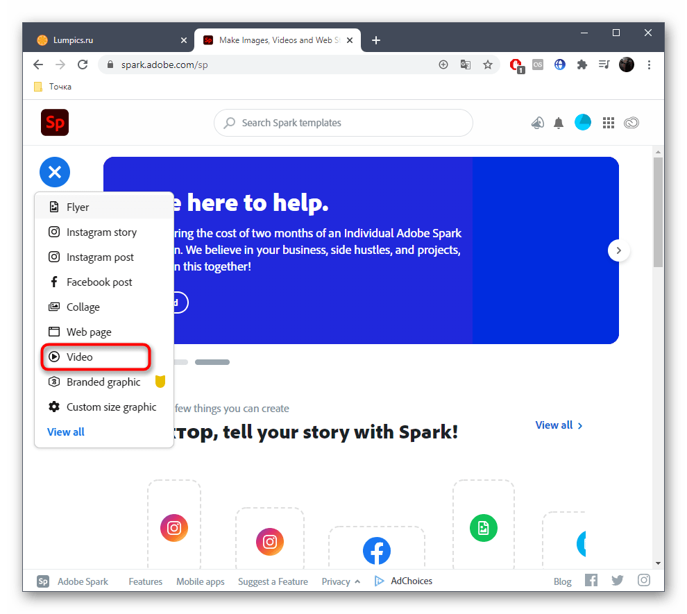 Выбор типа проекта для создания клипа через онлайн-сервис Adobe Spark