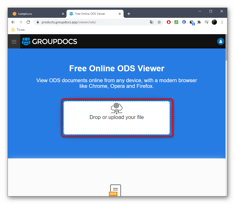 Переход к выбору файла для открытия через онлайн-сервис GroupDocs при просмотре электронной таблицы