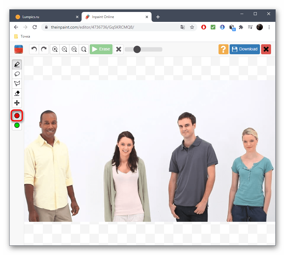 Выбор инструмента для удаления человека с фото при помощи онлайн-сервиса Inpaint