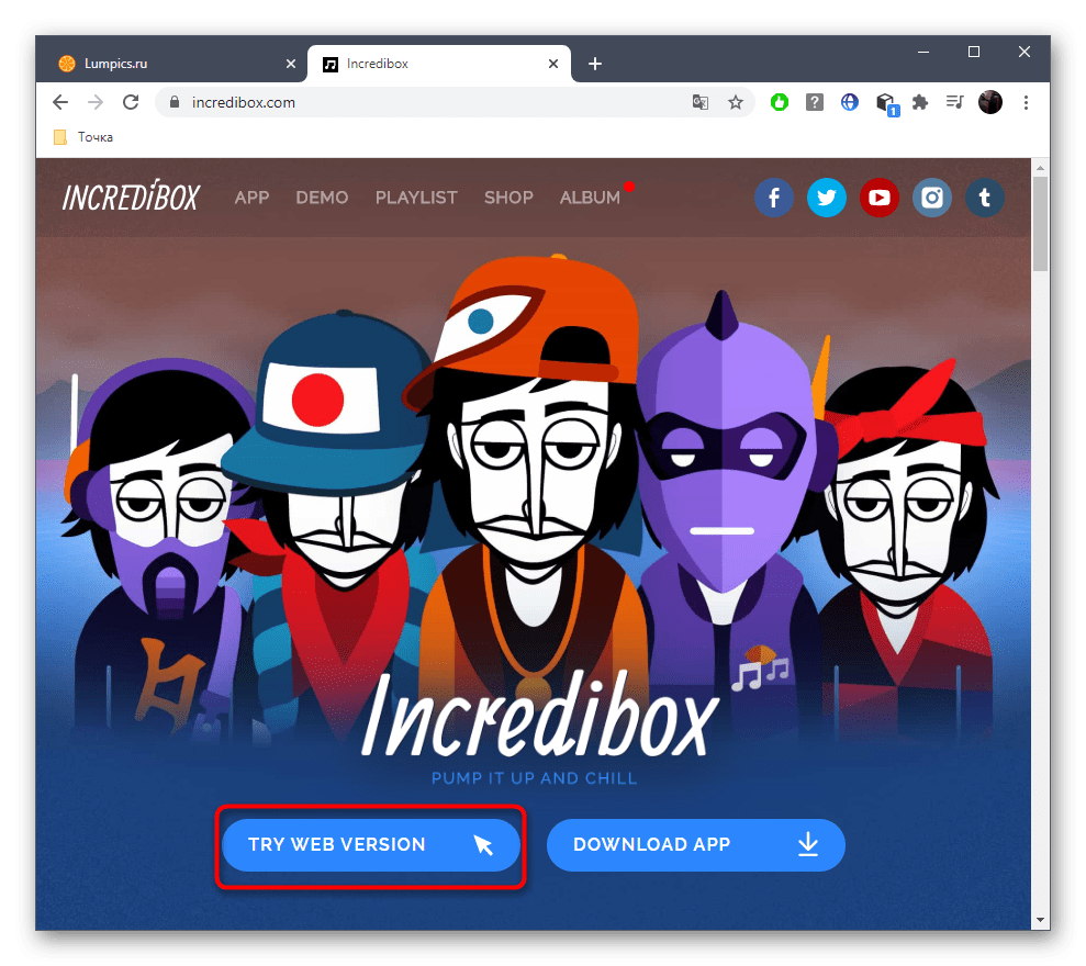 Запуск веб-версии онлайн-сервиса Incredibox для создания музыки битбокс