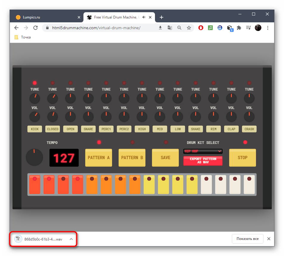 Скачивание музыки для сохранения через онлайн-сервис Virtual Drum Machine