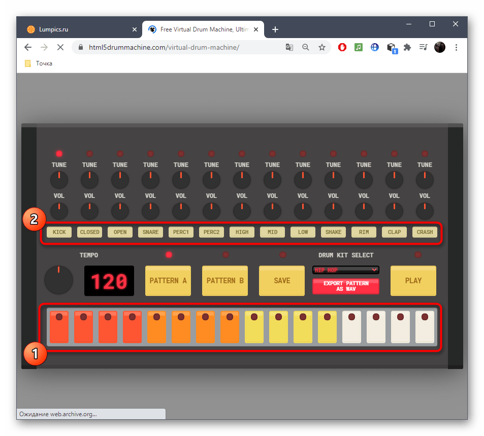 Просмотр доступных звуков при создании битбокса через онлайн-сервис Virtual Drum Machine