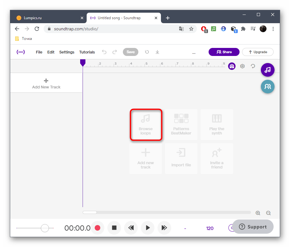 Переход к просмотру лупов для создания трека в стиле дабстеп через онлайн-сервис