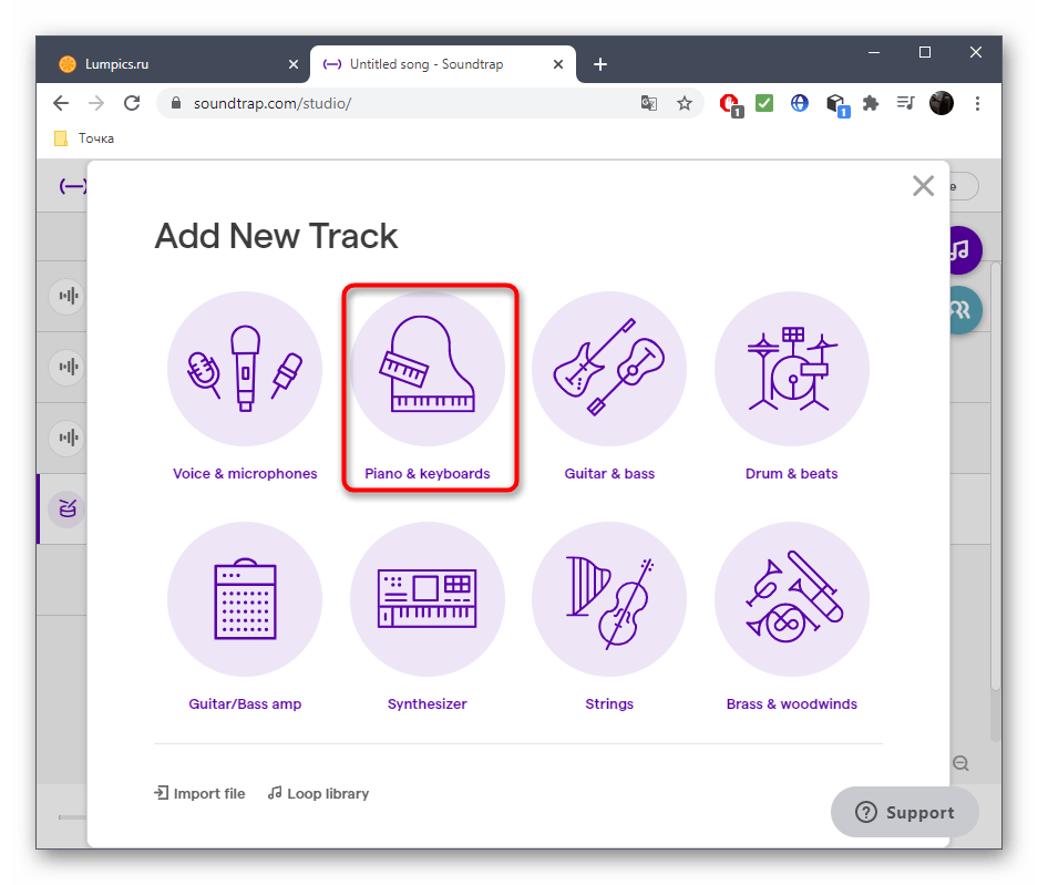 Добавление музыкальных инструментов при создании трека в стиле дабстеп через онлайн-сервис SoundTrap