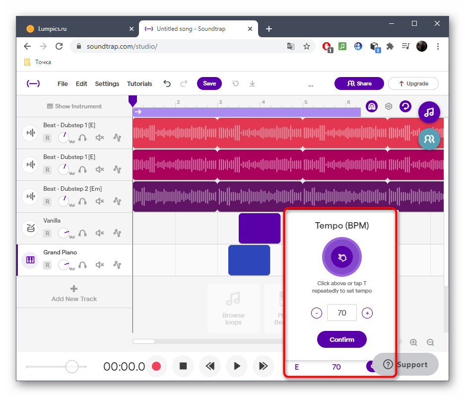 Изменение темпа композиции при создании трека в стиле дабстеп через онлайн-сервис SoundTrap