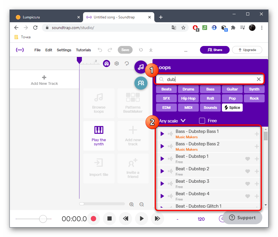 Просмотр доступных лупов при создании трека в стиле дабстеп через онлайн-сервис SoundTrap