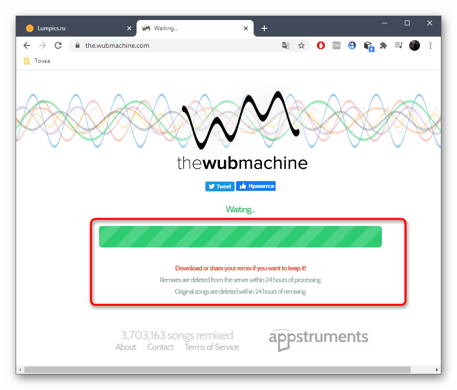 Процесс обработки трека в стиле дабстеп через онлайн-сервис The Wub Machine