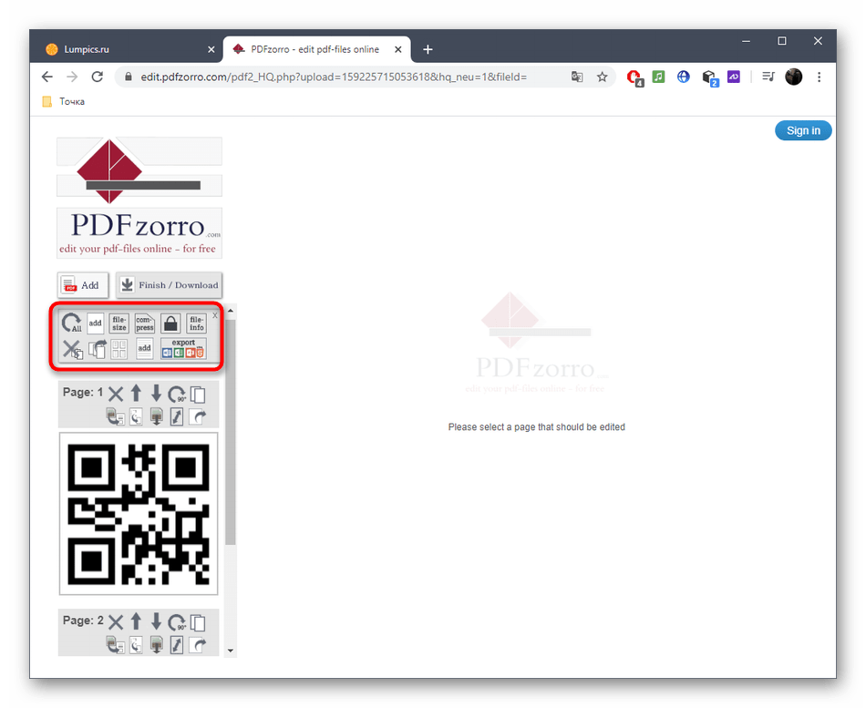Дополнительные инструменты редактирования многостраничного PDF-файла через онлайн-сервис PDFzorro
