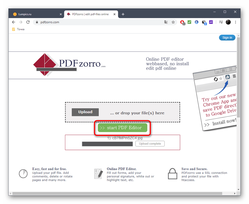 Создание многостраничного PDF-файла через онлайн-сервис PDFzorro