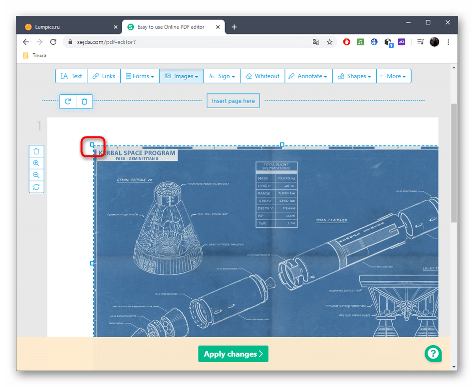 Трансформирование изображений для многостраничного PDF-файла через онлайн-сервис Sejda