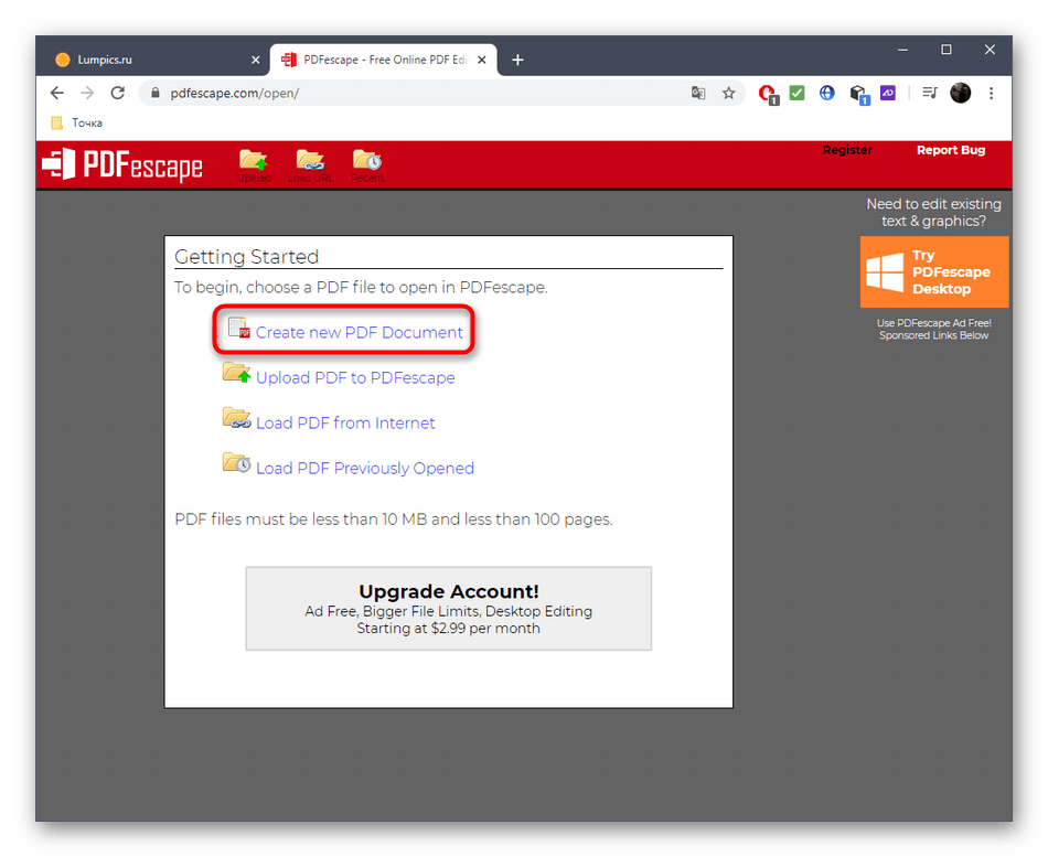 Переход к созданию нового многостраничного PDF-файла через онлайн-сервис PDFescape