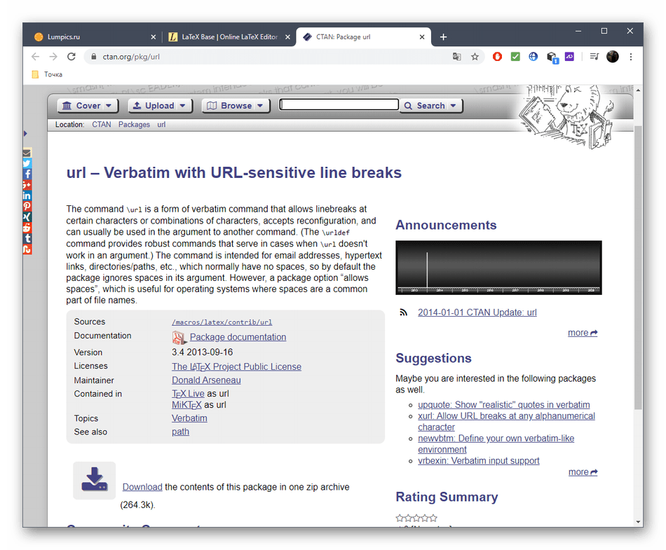 Ознакомление с пользовательскими пакетами проекта LaTeX через онлайн-сервис LaTeX Base