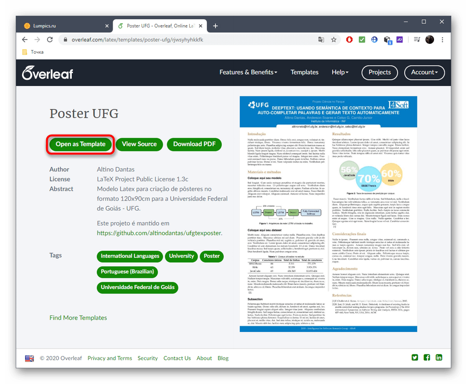 Переход к редактированию шаблона LaTeX через онлайн-сервис Overleaf