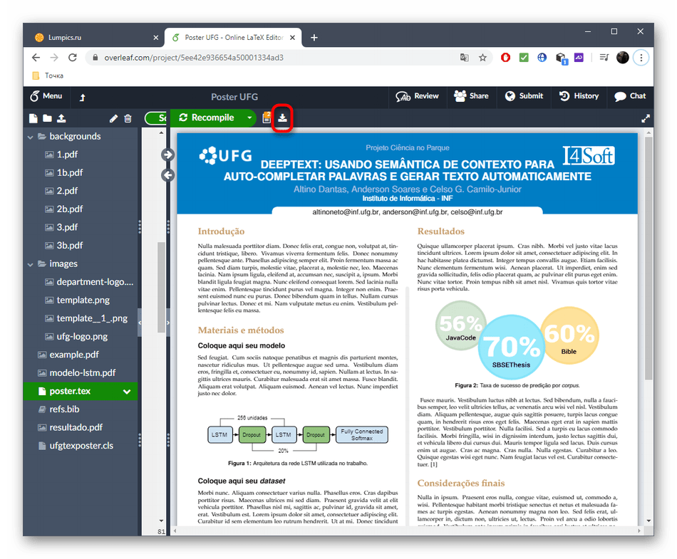 Скачивание проекта LaTeX через онлайн-сервис Overleaf на компьютер