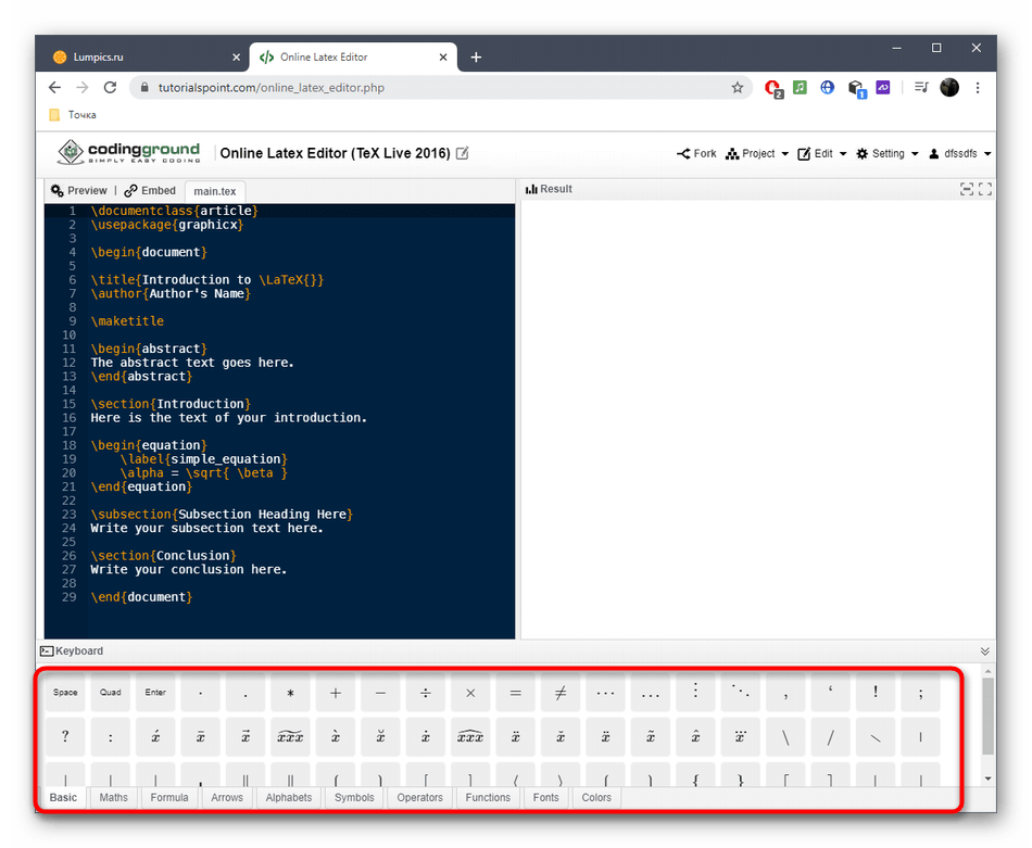 Просмотр доступных для добавления символов в редакторе LaTeX через онлайн-сервис TutorialsPoint