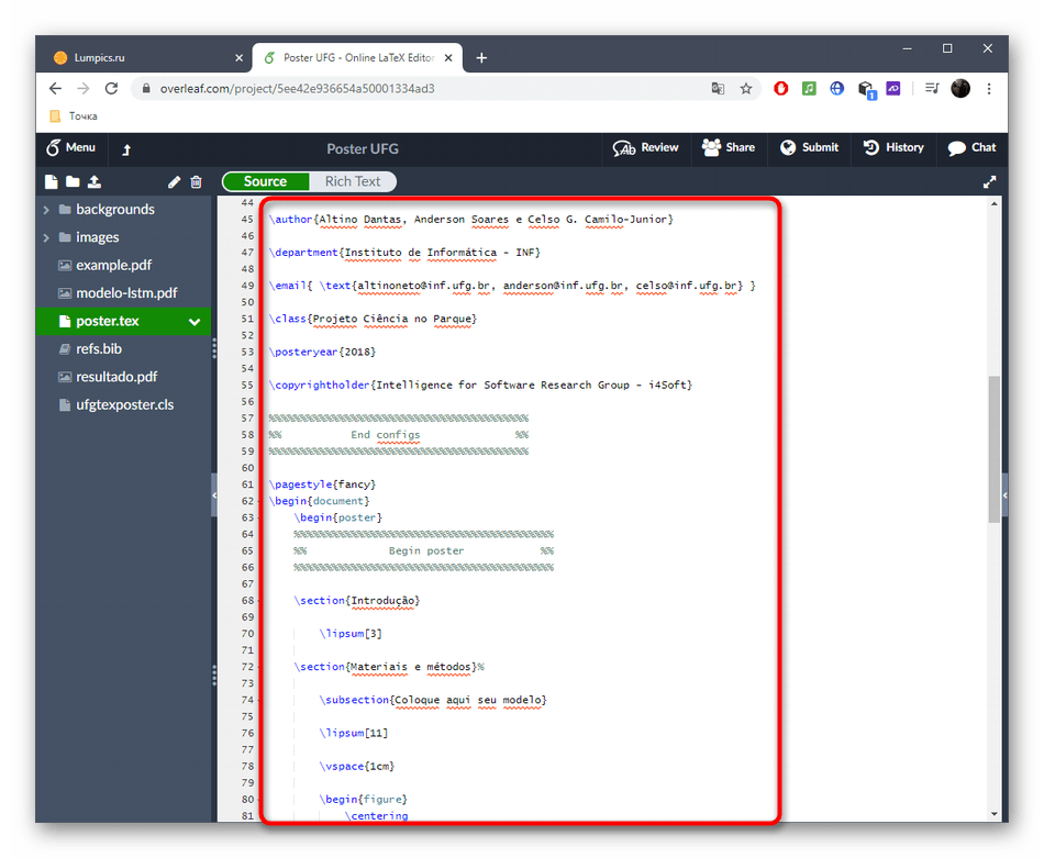 Редактирование основного файла проекта LaTeX через онлайн-сервис Overleaf