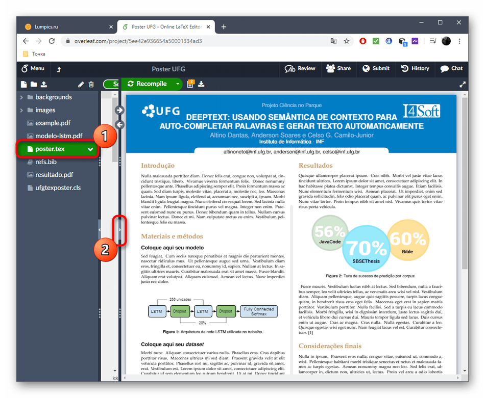 Переход к редактированию основного файла LaTeX через онлайн-сервис Overleaf