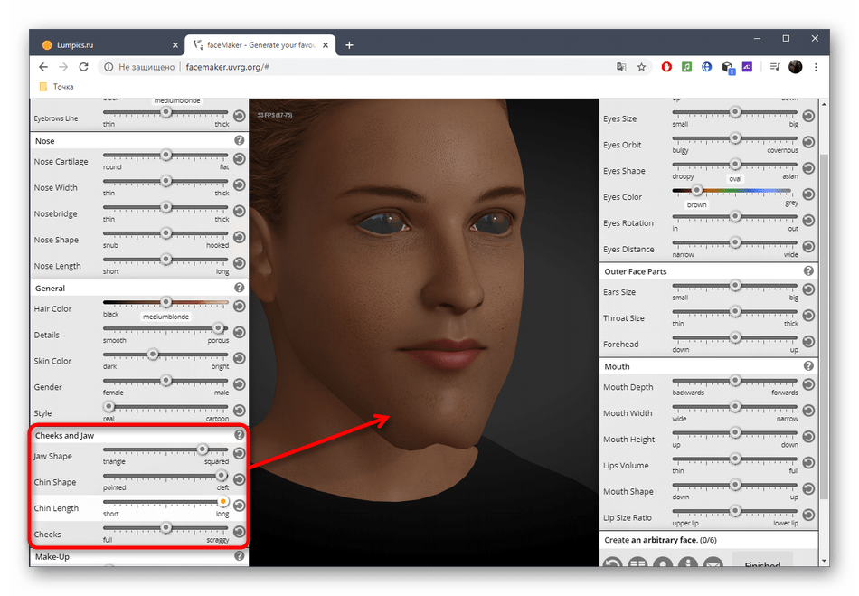 Настройка подбородка и челюсти для лица через онлайн-сервис FaceMaker