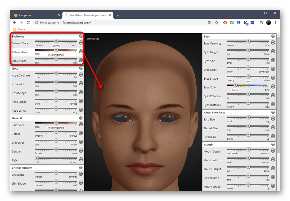 Настройка бровей для лица через онлайн-сервис FaceMaker